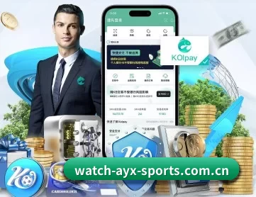 爱游戏体育直播 APP 深度功能
